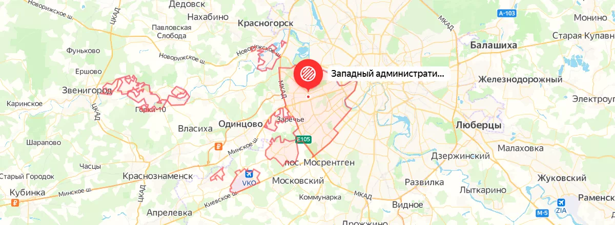 ЗАО